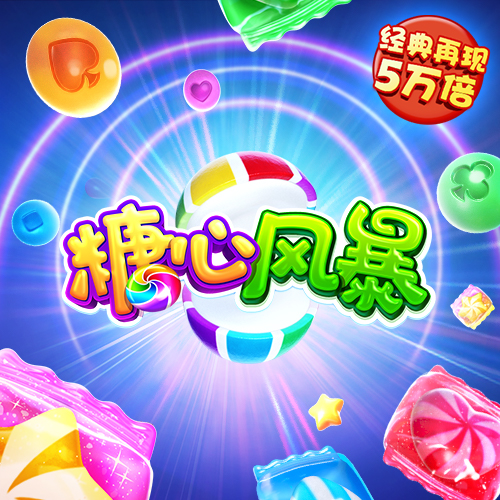 悟空体育平台登录入口