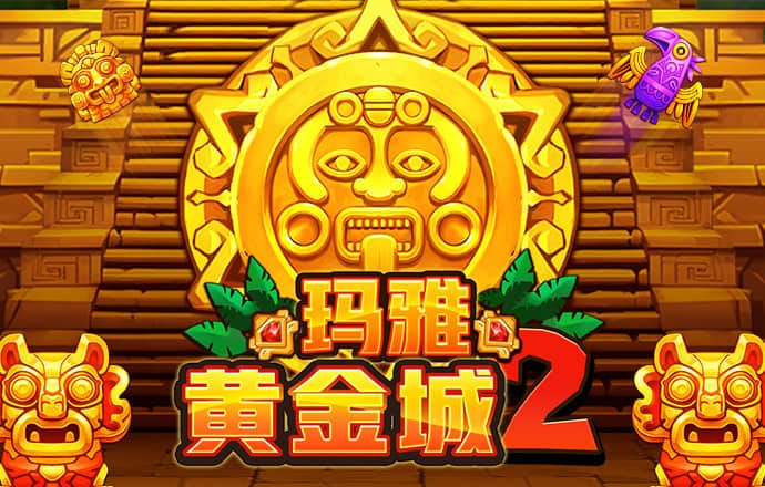 大红鹰dhy0033